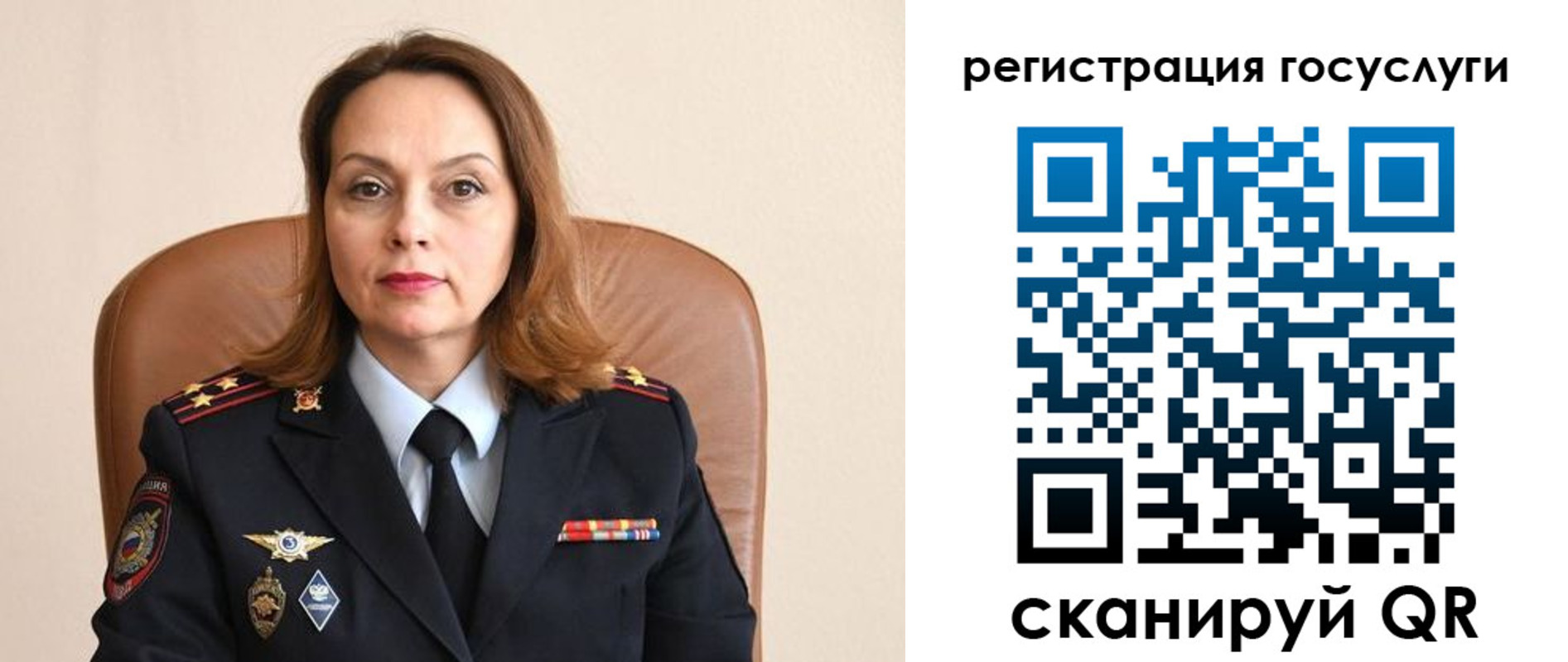 прописка в Владивостоке